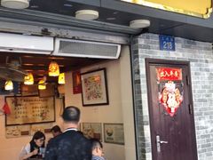 门面-玫瑰甜品(文明路店)