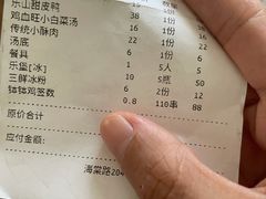 -古真记钵钵鸡(总店)