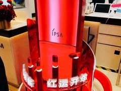 -新世界大丸百货