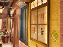 -姜胖胖无限自助烤肉(光明万达店)