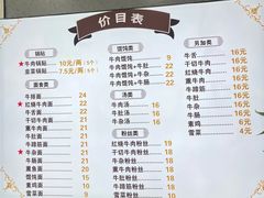 -金记老七家湾第一锅贴店(金沙井总店)