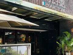 -扶光书店(中环店)