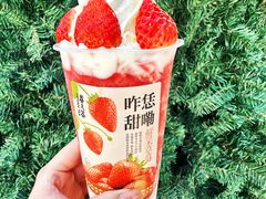 -眷茶(大卫城10楼店)