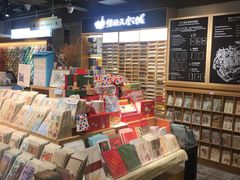 -猫的天空之城概念书店(苏州诚品店)