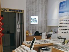 -宝岛眼镜·星创视光中心(金桥店)