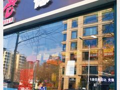 -德龙平价生活超市