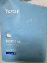 -Yestar宁波艺星整形医院
