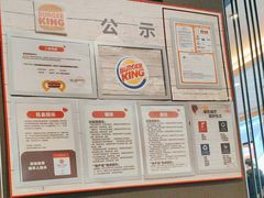 -汉堡王(上海缤谷一期店)