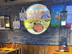 -呷哺呷哺 黄金牧场 (欢乐谷店)