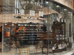 -淮国旧H22·中古店