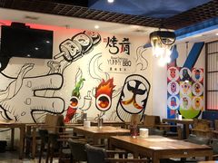 -成都烧烤(川大店)