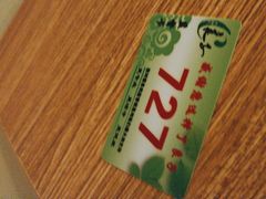 -良子足疗按摩