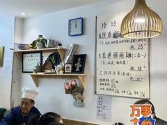 -玲玲面屋