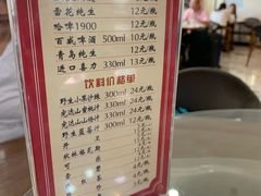 -老都一处饺子馆(道里店)