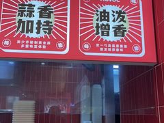 -每味每客·重庆麻辣烫(国泰店)