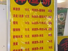 -西单明珠商场
