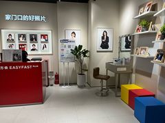 -方快PLUS照相馆(大上海时代广场店)