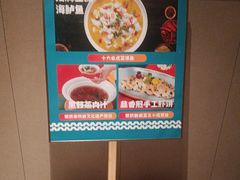 -阿伟海鲜楼·福建菜(延寿店)