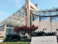 -元代水闸遗址博物馆