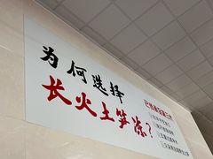 -安海长火土笋冻