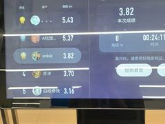 -乐刻运动健身(蓝润摩里中心店)