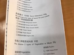 菜单-杭州国际会议中心洲际酒店-菋道海鲜餐厅