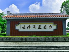 -安溪清水岩