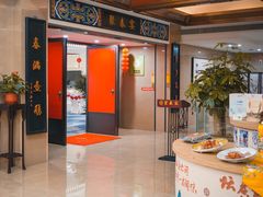 -聚春园自助餐厅(东街口店)