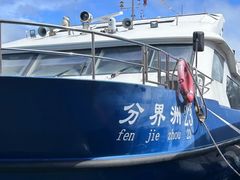 -海南分界洲岛旅游区