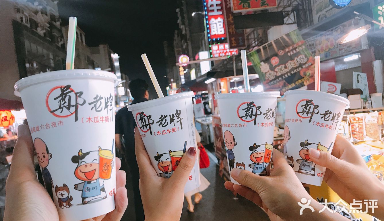 最美地铁站#美丽岛#出来的夜市