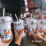 最美地铁站#美丽岛#出来的夜市
