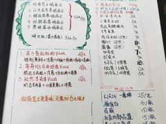 菜单-炒豆合作社(东四总店)