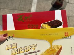 -百年义利(珠市口西大街丰泽园店)
