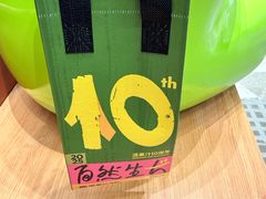 -混果汁(福田领展中心城店)