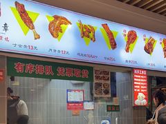 -赵元章肉骨烧(山塘街店)