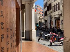 -海口骑楼小吃街