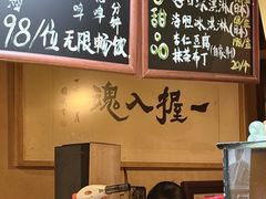 -半藏居酒屋(香港花园店)