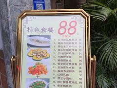 -金騰閣·经典粤菜(汾江中路店)