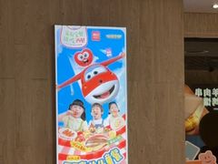 -西贝(无锡万象城店)