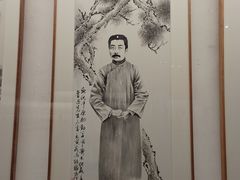 -衢州市博物馆