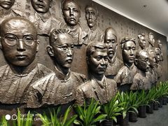 -中共一大纪念馆