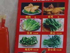 -吉英盐焗鸡(文中路店)