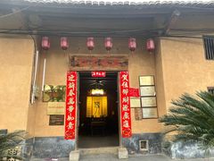 门面-温汤发糕(温汤店)