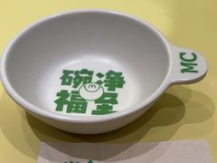 -米仓食堂(皇庭广场店)