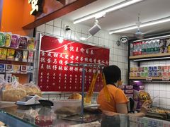 -嘉乐蛋挞王(文明分店)
