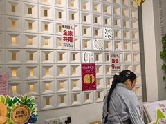 -Caidie Bakery采蝶轩(百越店)