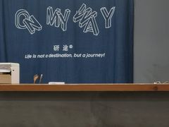 -研途咖啡馆(健康路店)