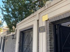 -天津五大道文化旅游区