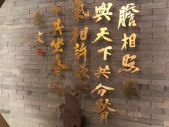 -南京钟山宾馆(江苏省会议中心)