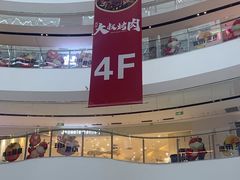 -万达广场(临港店)